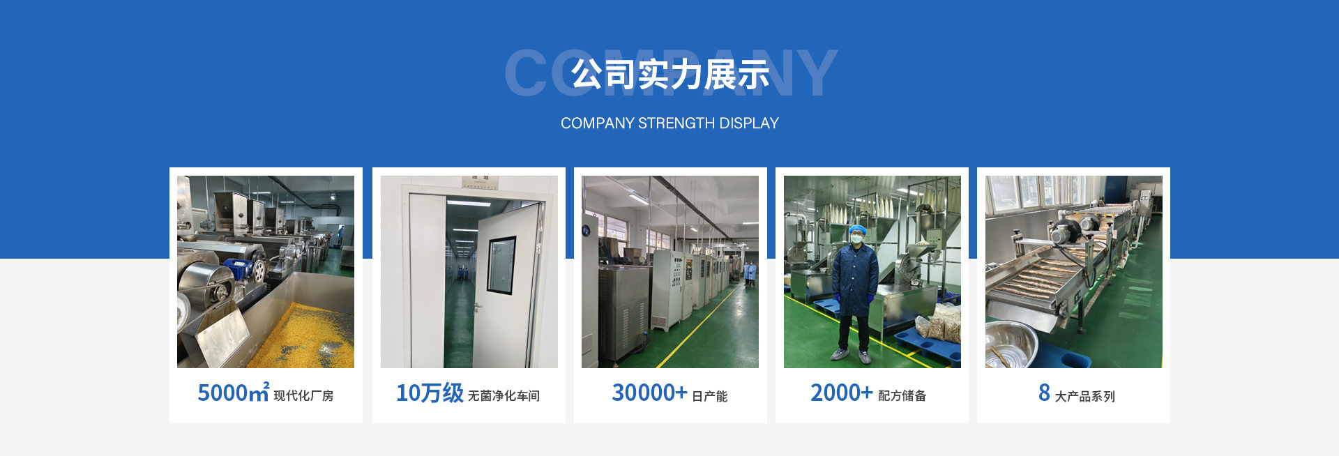 源头工厂黄金二号枫糖烘烤麦片 营养与美味的完美结合